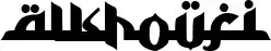 Alkhoufi