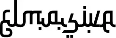 Elmasive