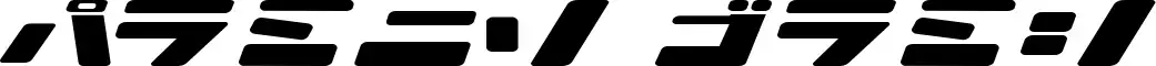Ionic Bond