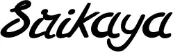 Sirikaya